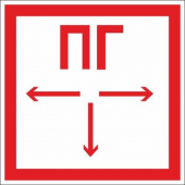 Наклейка  ПГ (пленка ПВХ)